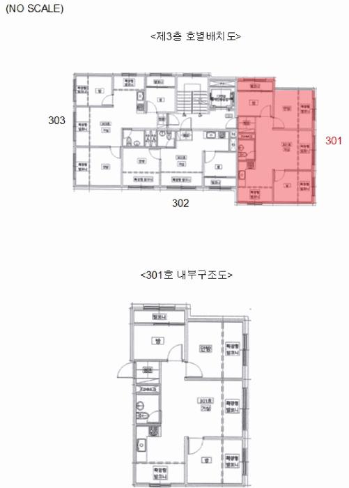 서울특별시 양천구 신월동 239-5 에델팰리스 제3층 제301호 다세대(빌라) 경매 사진 9