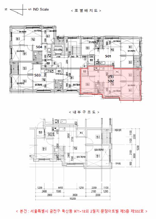 서울특별시 금천구 독산동 971-18 문정아트빌 제5층 제502호 다세대(빌라) 경매 사진 9