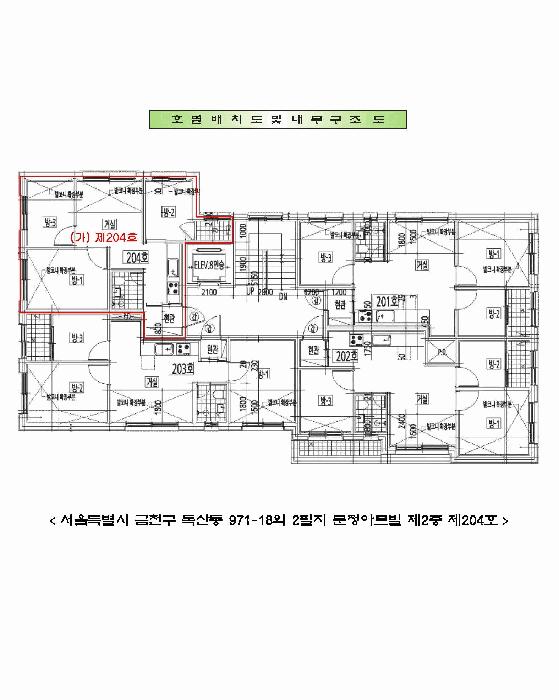 서울특별시 금천구 독산동 971-18 문정아트빌 제2층 제204호 다세대(빌라) 경매 사진 10