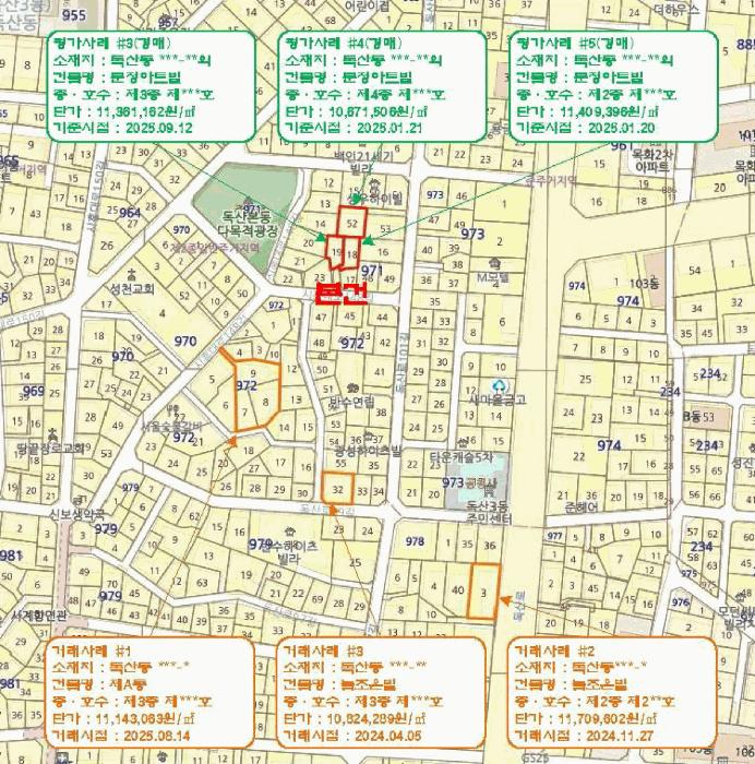 서울특별시 금천구 독산동 971-18 문정아트빌 제2층 제204호 다세대(빌라) 경매 사진 11