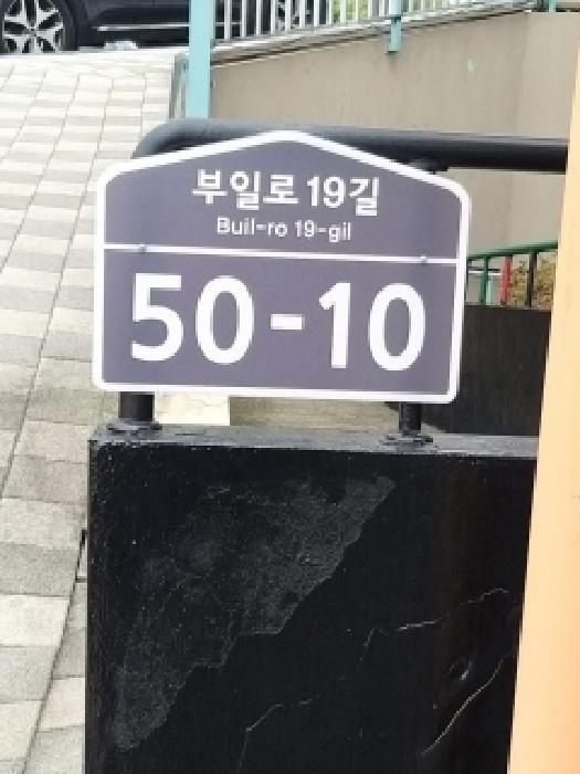 서울특별시 구로구 궁동 292 로제트힐 제103동 제6층 제3602호 다세대(빌라) 경매 사진 6