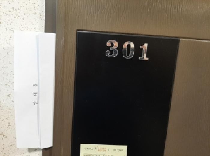 서울특별시 강서구 등촌동 572-15 트리빌리지 제3층 제301호 다세대(빌라) 경매 사진 11