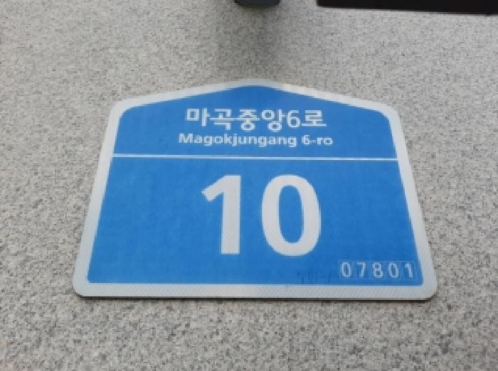 서울특별시 강서구 마곡동 773-1 마곡역센트럴푸르지오시티 제12층 제1227호 오피스텔 경매 사진 5