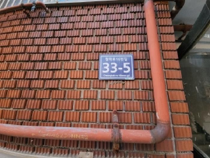 인천광역시 연수구 청학로16번길 33-5, 3층 301호구) 인천광역시 연수구 청학동 534-29 다세대(빌라) 경매 사진 6