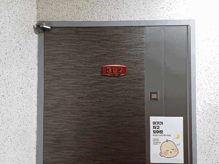 인천광역시 미추홀구 용현동 623-70 3층302호 다세대(빌라) 경매 사진 2