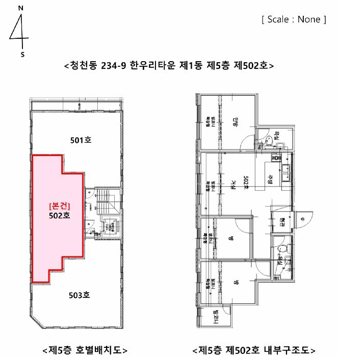 인천광역시 부평구 청천동 234-9 한우리타운 1동 5층502호 다세대(빌라) 경매 사진 11