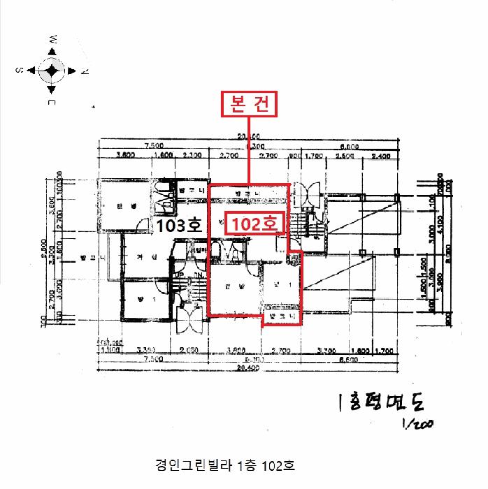 인천광역시 미추홀구 문학동 386-10 경인그린빌라 1층102호 다세대(빌라) 경매 사진 9