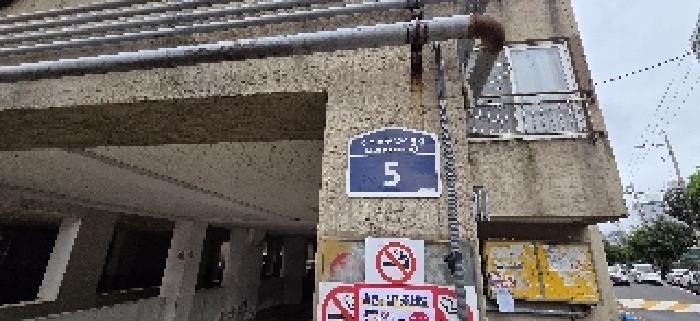 인천광역시 계양구 계산동 948 진주빌라 5동 4층404호 다세대(빌라) 경매 사진 9