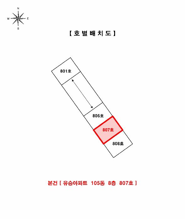 인천광역시 서구 왕길동 295-1 유승아파트 105동 8층807호 아파트 경매 사진 10