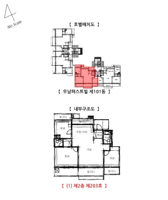 경기도 용인시 기흥구 고매로34번길 10, 101동 2층203호 (고매동,매화마을우남퍼스트빌)구) 경기도 용인시 기흥구 고매동 877 아파트 경매 사진 12