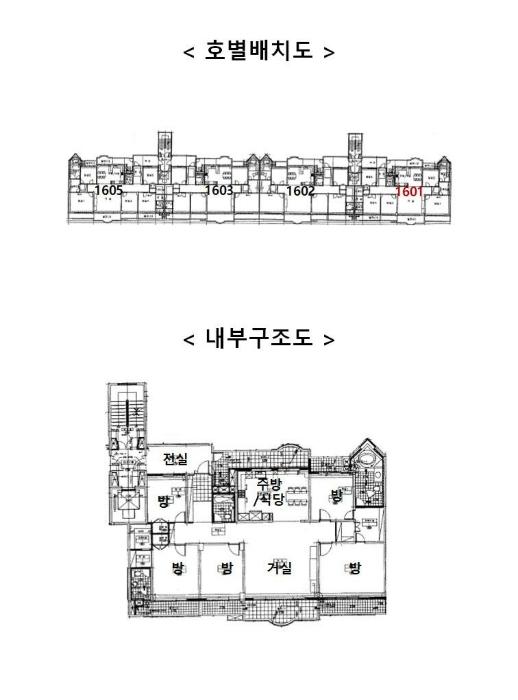 경기도 용인시 수지구 성복1로 107, 513동 16층1601호 (성복동,성남마을벽산아파트)구) 경기도 용인시 수지구 성복동 723 아파트 경매 사진 12