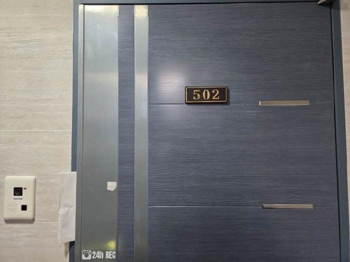 부산광역시 연제구 연산동 658-59 행복드림주건축물 1동 2층202호 다세대(빌라) 경매 사진 18