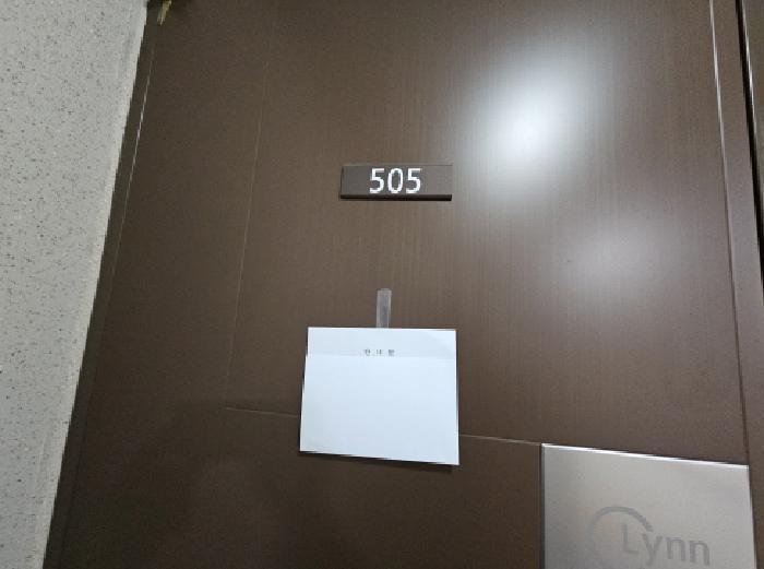 경기도 용인시 처인구 역북동 736 우미린센트럴파크 103동 5층505호 아파트 경매 사진 6