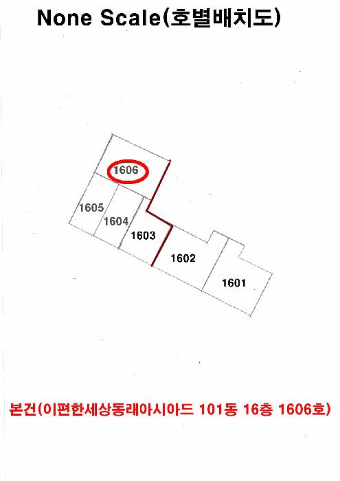 부산광역시 동래구 온천동 1846 이편한세상동래아시아드 101동 16층1606호 아파트 경매 사진 8