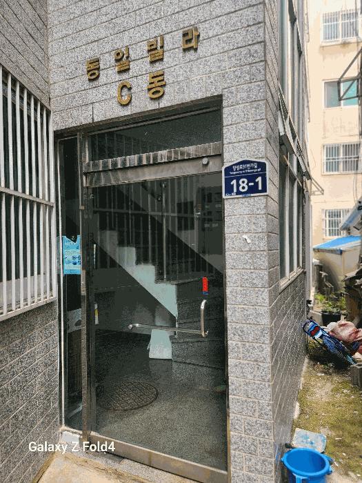 부산 부산진구 다세대(빌라)
