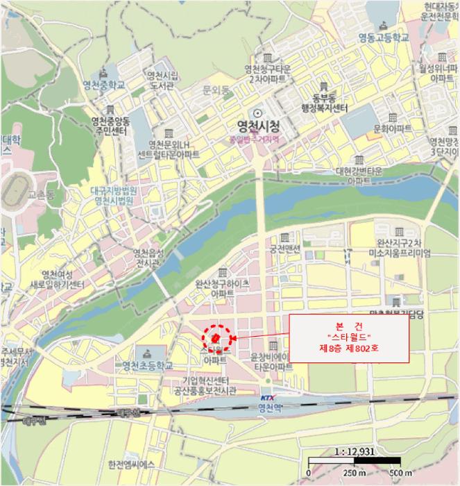 경상북도 영천시 완산동 1076-8 스타월드 8층802호 아파트 경매 사진 9