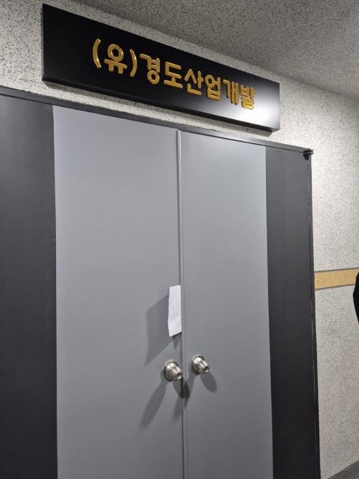 광주광역시 광산구 우산동 1606-8 제지하2층 제201호 근린상가 경매 사진 2