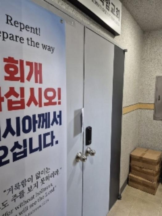 광주광역시 광산구 우산동 1606-8 제지하2층 제201호 근린상가 경매 사진 7