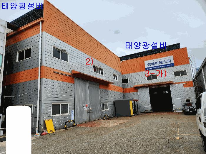 광주광역시 광산구 오선동 270-117 공장 경매 사진 6