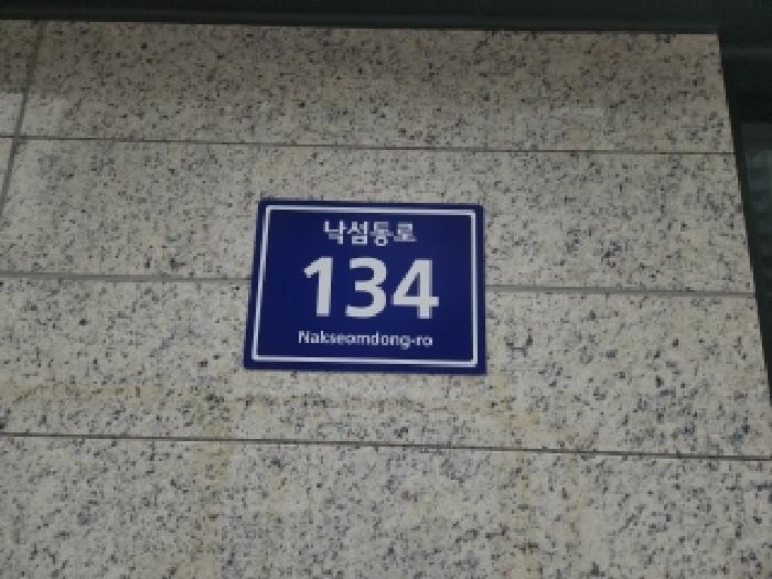 인천광역시 미추홀구 낙섬동로 134, 101동 3층306호(용현동, 용현자이크레스트)구) 인천광역시 미추홀구 용현동 0 아파트 경매 사진 7