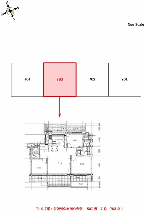 인천광역시 서구 당하동 1113-1 당하케이씨씨스위첸아파트 507동 7층703호 아파트 경매 사진 11