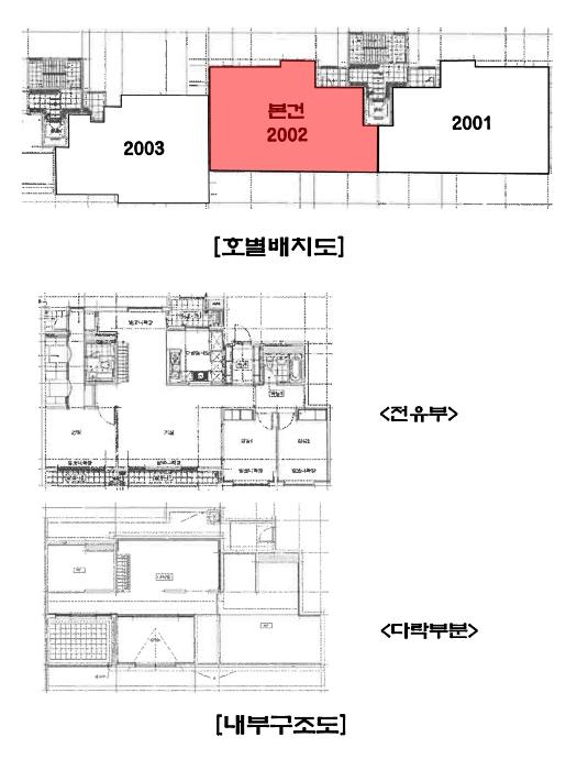 경기도 성남시 분당구 동판교로 122, 210동 20층2002호 (백현동,백현마을)구) 경기도 성남시 분당구 백현동 545 아파트 경매 사진 13