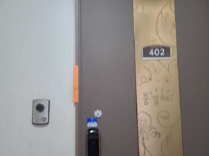 경기도 하남시 덕풍동 765 제일풍경채 205동 4층 402호 아파트 경매 사진 5