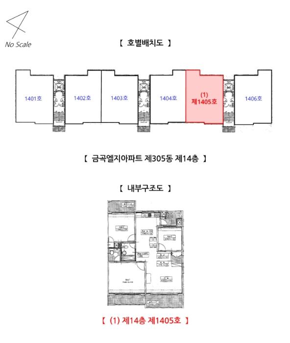 경기도 수원시 권선구 금곡로73번길 33, 305동 14층1405호 (금곡동,금곡엘지아파트)구) 경기도 수원시 권선구 금곡동 530 아파트 경매 사진 11