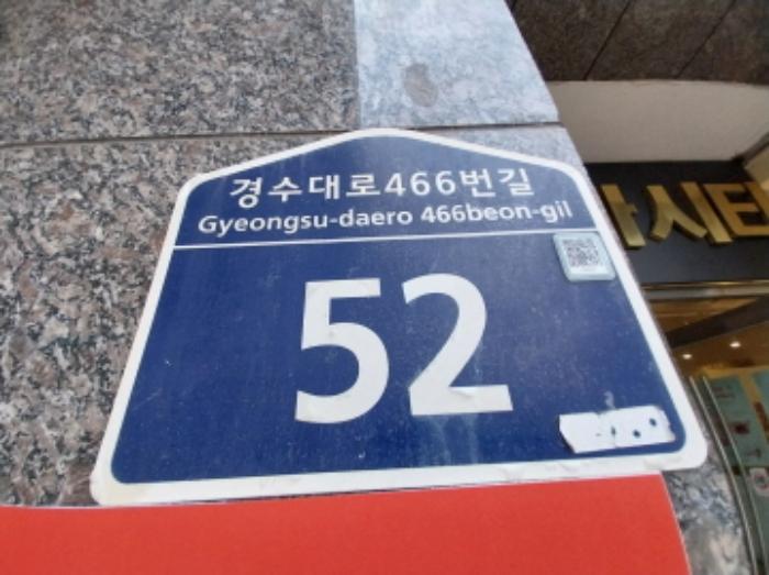 경기도 수원시 팔달구 경수대로466번길 52, 6층605호 (인계동,드라마시티)구) 경기도 수원시 팔달구 인계동 1034-3 오피스텔 경매 사진 5