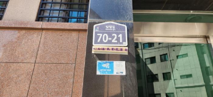 경기도 광주시 목현동 652-56 모개미마을3차 312동 지층비01호 근린상가 경매 사진 10