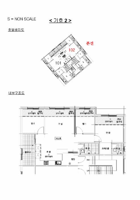 경기도 광주시 목현동 126-2 골든듀 102동 1층102호 다세대(빌라) 경매 사진 18