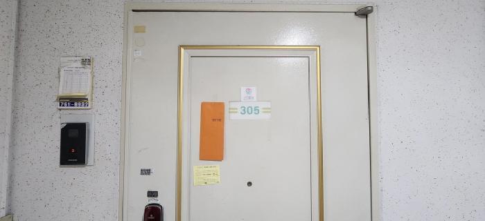 경기도 광주시 경안동 185-1 해태그린아파트 101동 3층305호 아파트 경매 사진 9