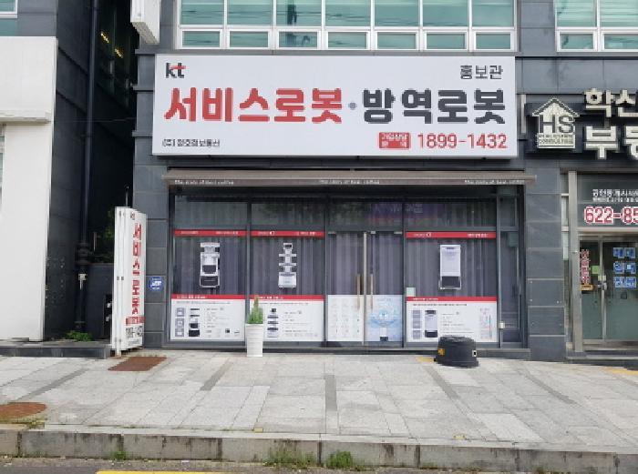 충청남도 천안시 서북구 성정동 1438 학산리젠다빌3차 6층601호 근린상가 경매 사진 7