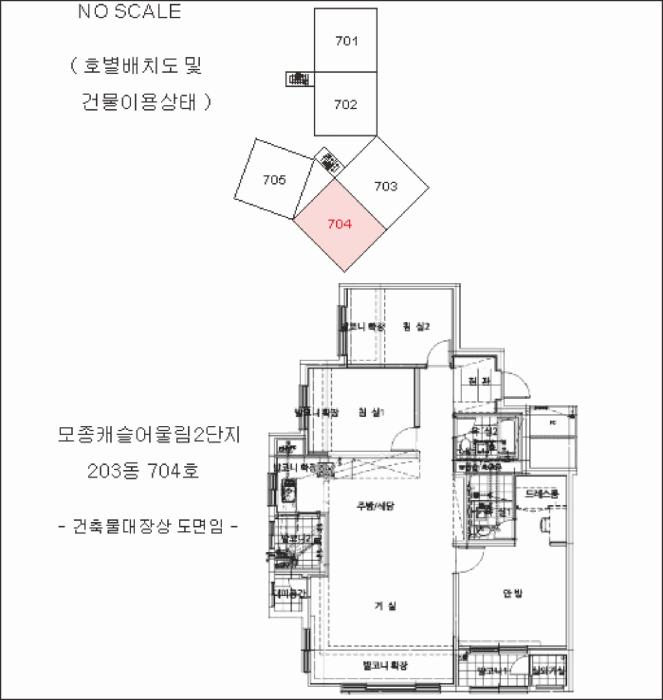충청남도 아산시 모종동 640 모종캐슬어울림2단지 203동 7층704호 아파트 경매 사진 11