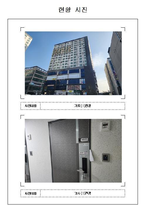 전라남도 무안군 삼향읍 남악리 2250 도휘에드가8차오피스텔 11층1117호 오피스텔 경매 사진 10