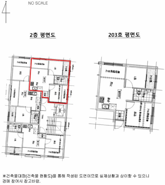 서울특별시 관악구 신림동 409-234 태경빌 2층203호 다세대(빌라) 경매 사진 9