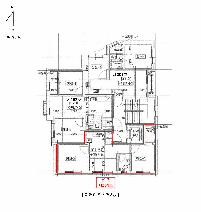 서울특별시 종로구 명륜4가 70-7 지원하우스 3층301호 다세대(빌라) 경매 사진 7