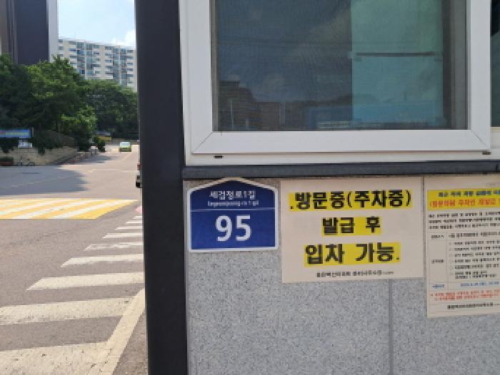 서울특별시 서대문구 홍은동 455 홍은벽산아파트 112동 14층1402호 아파트 경매 사진 10