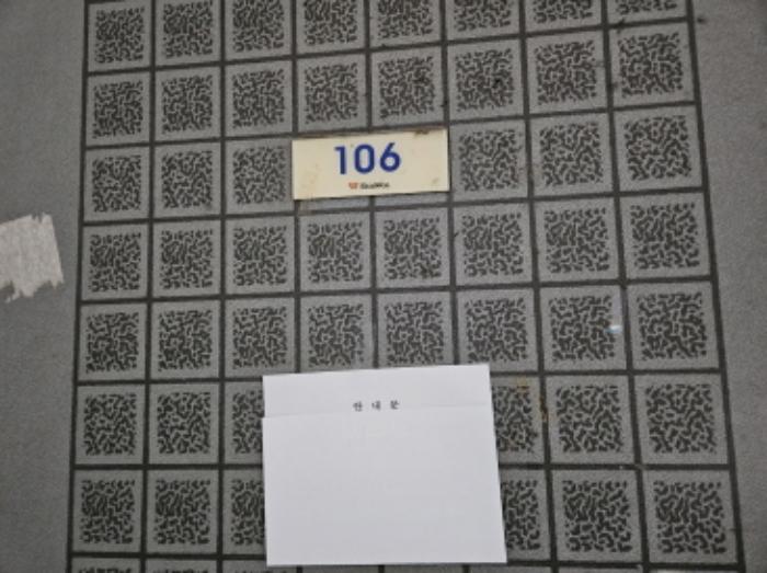 경기도 용인시 처인구 포곡읍 포곡로 98-1, 202동 1층106호 (신원아파트)구) 경기도 용인시 처인구 포곡읍 둔전리 147 아파트 경매 사진 7