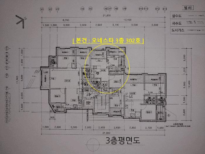 서울특별시 서대문구 북가좌동 8-59 오네스타 3층302호 다세대(빌라) 경매 사진 15