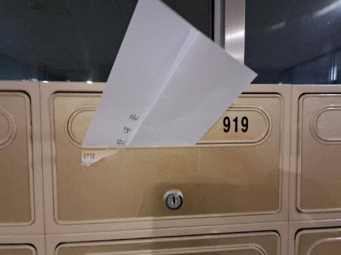 서울특별시 마포구 성산동 593-1 벽산상암스마트큐브 9층919호 오피스텔 경매 사진 11