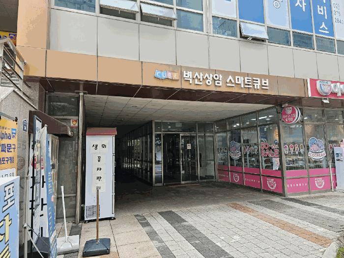 서울특별시 마포구 성산동 593-1 벽산상암스마트큐브 9층919호 오피스텔 경매 사진 2