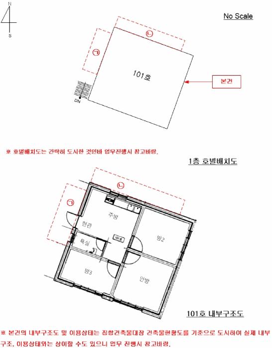 서울특별시 마포구 아현동 708-6 1층101호 다세대(빌라) 경매 사진 13