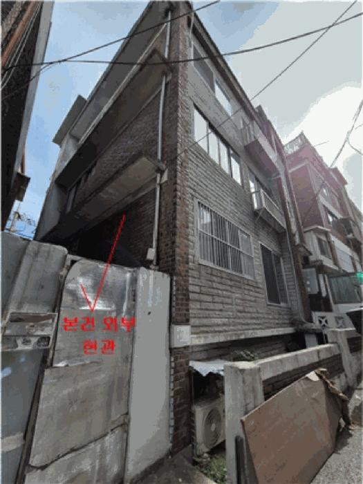 서울특별시 마포구 아현동 708-6 1층101호 다세대(빌라) 경매 사진 5