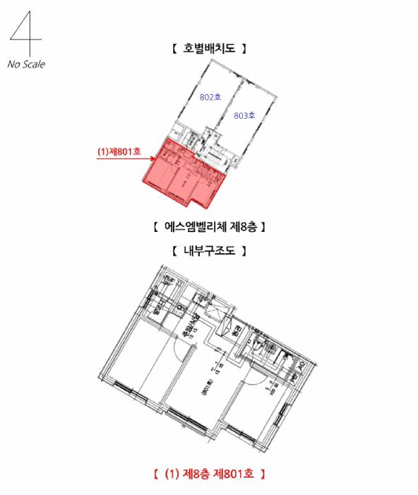 서울특별시 은평구 신사동 29-160 에스엠벨리체 8층801호 오피스텔 경매 사진 10