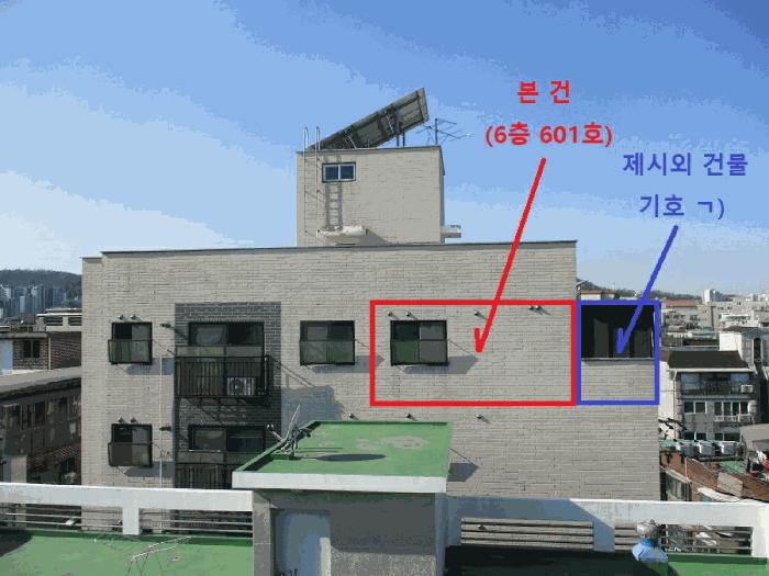 서울 은평구 다세대(빌라)
