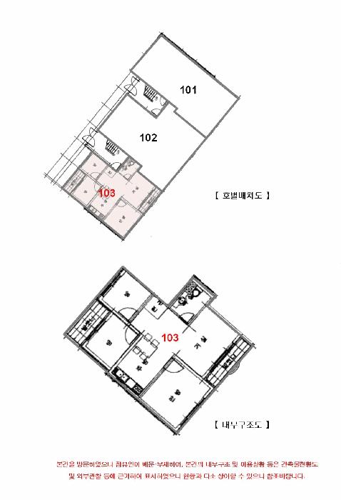 서울특별시 용산구 원효로1가 17-208 1층103호 다세대(빌라) 경매 사진 17