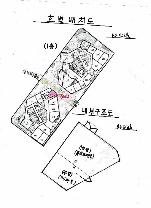 서울특별시 용산구 한강로2가 422 래미안용산더센트럴 1층107호 근린상가 경매 사진 10