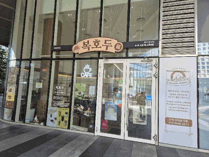 서울특별시 용산구 한강로2가 422 래미안용산더센트럴 1층107호 근린상가 경매 사진 3