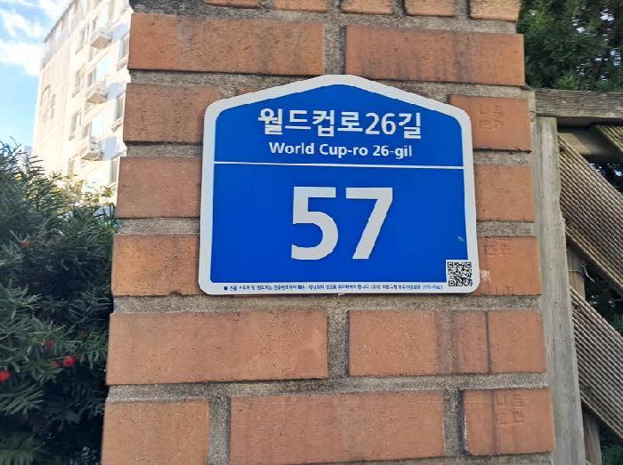 서울특별시 마포구 성산동 650 성산동자담이움아파트 6층606호 아파트 경매 사진 6